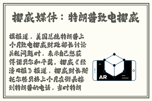 福引导官网welcome